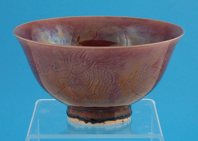 Aubergine Qianlong Mark and Period Porcelain Bowl